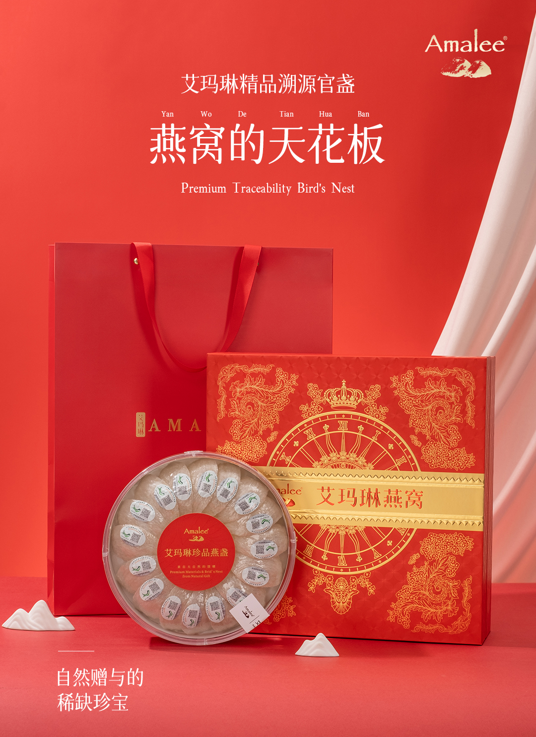 阳江燕窝